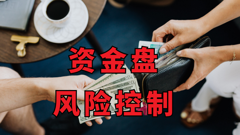 投资者注意！东盟云商高息返利陷阱曝光，切勿再投