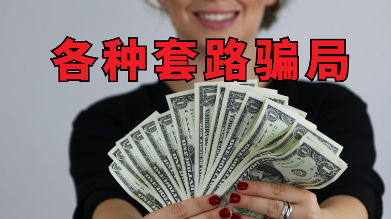 【高危预警】HGGC分红盘资金盘骗局：年化超1400%恐崩盘
