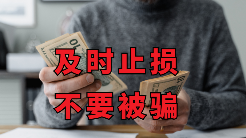 律师警示：世界量化交易迪维平台诈骗上万人，涉非法集资风险极高