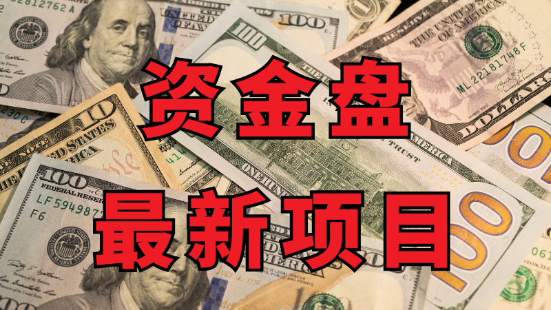 【教育培训预警】“启牛学堂”涉嫌虚假宣传、诱导消费，黑猫投诉超4400条