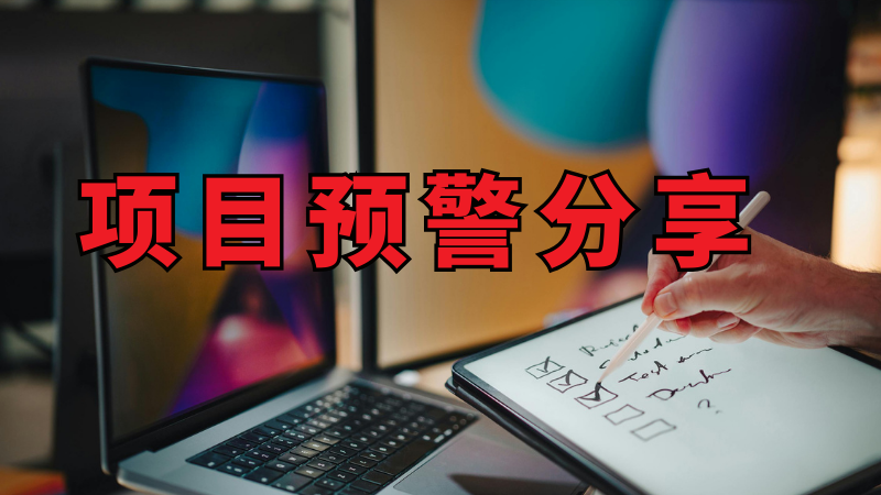 梅里茨资本资金盘骗局调查：与攀智资本高度相似的运作模式曝光  